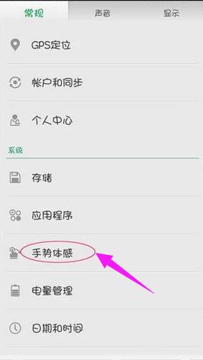 oppo手機截屏方法 OPPO手機分屏功能怎么開啟