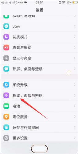 vivo手機如何解除鎖屏密碼 vivo手機的屏幕大小怎么調控