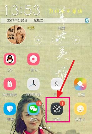 vivo手機如何解除鎖屏密碼 vivo手機的屏幕大小怎么調控