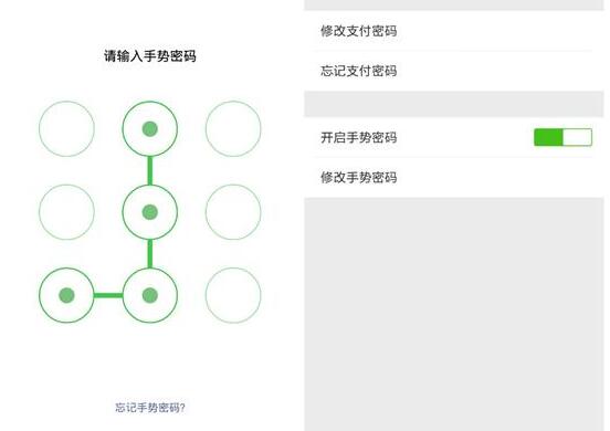 安卓手機手勢密碼忘記解決辦法 安卓手機備份數據的方法