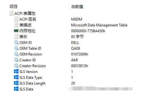 怎么確定電腦是全新機