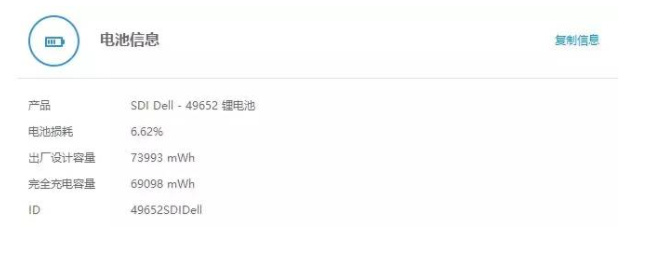 怎么確定電腦是全新機