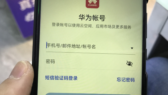 華為手機怎么定位跟蹤?很簡單,只需要這樣操作