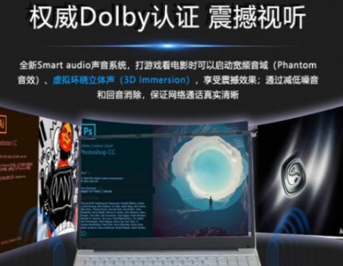 雷霆之光筆記本電腦怎么樣?先來看一下筆記本電腦測評吧!