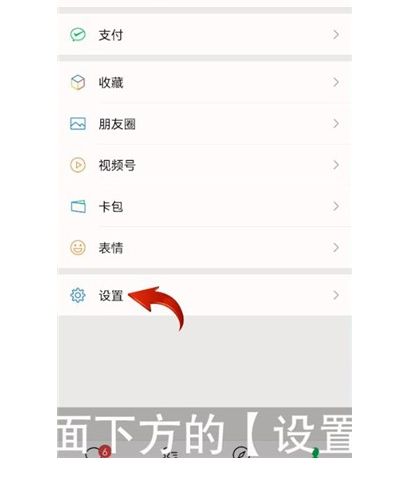 怎么轉(zhuǎn)移微信聊天記錄到新手機?這篇文章教會您5步實現(xiàn)信息轉(zhuǎn)移