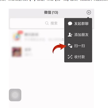 怎么轉(zhuǎn)移微信聊天記錄到新手機?這篇文章教會您5步實現(xiàn)信息轉(zhuǎn)移