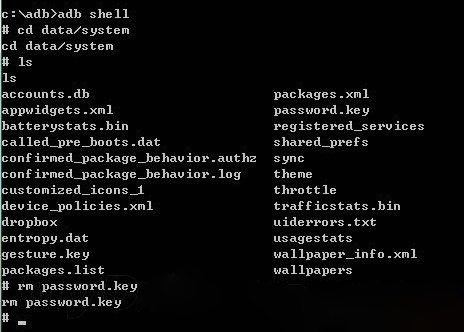 鎖屏密碼忘了怎么解開之安卓手機