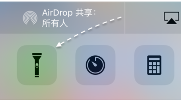 蘋果手電筒灰色打不開怎么辦 蘋果手電筒灰色打不開怎么辦