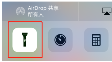 蘋果手電筒灰色打不開怎么辦 蘋果手電筒灰色打不開怎么辦