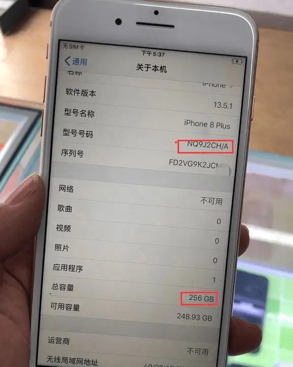 蘋果官換機(jī)是什么意思? 蘋果官換機(jī)是什么意思?