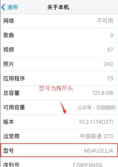 蘋果官換機(jī)什么意思 蘋果官換機(jī)什么意思
