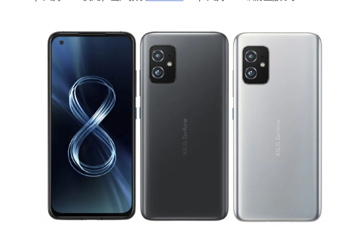 聯發科天璣9000+發布 主頻提升至3.2GHz 三季度上市